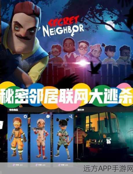 惊险升级!逃离医院联机版震撼发布,冒险逃生新体验
