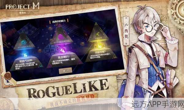 科幻射击新体验,代号,奈克特最新版本下载指南