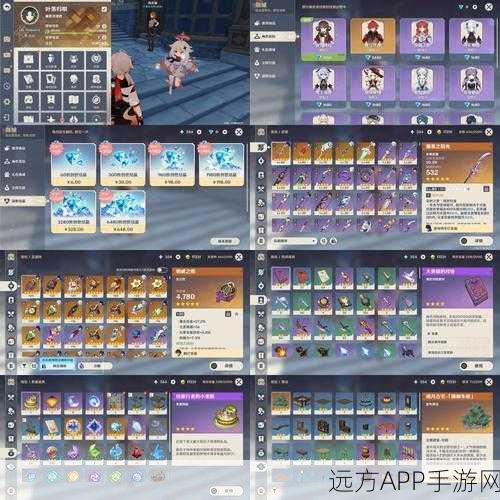 原神玩家必看，揭秘苍雷紫电的记忆背包位置及获取攻略