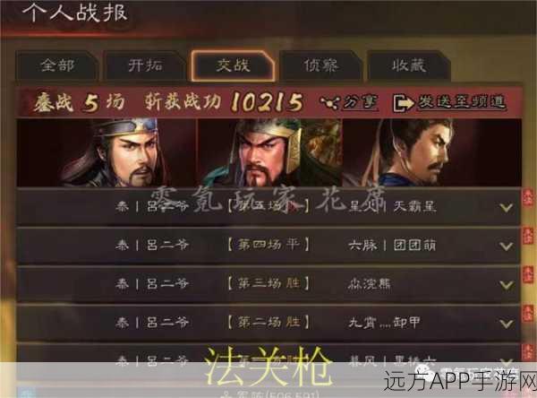 三国志战略版，八宝夜明铠的获取秘法与实战价值解析