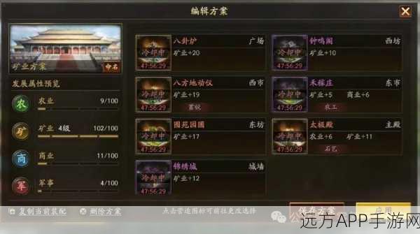 三国志战略版,八宝夜明铠的获取秘法与实战价值解析