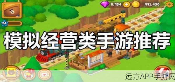 模拟专家正版下载_可玩性极高的模拟经营类游戏