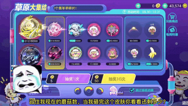 球球大作战草原争霸，成为狼族霸主的策略与技巧