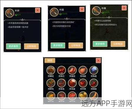 手游攻略,揭秘创造与魔法中古连轴器的获取之道