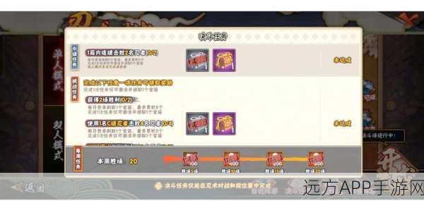 火影忍者手游，新手必备！铜币高效获取全攻略