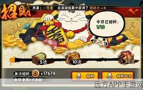火影忍者手游,新手必备!铜币高效获取全攻略