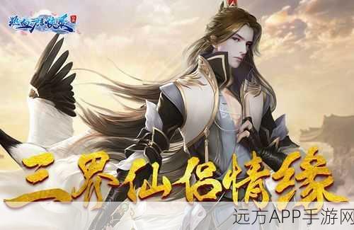 探寻少年封神榜OL同类佳作,热血仙侠之旅不容错过