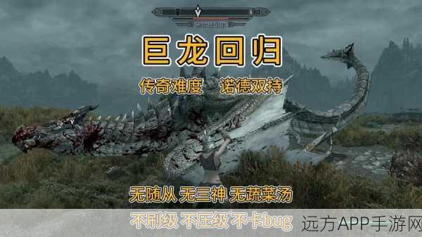 探秘上古卷轴5,天际四大派系,解锁隐藏剧情与独特技能!