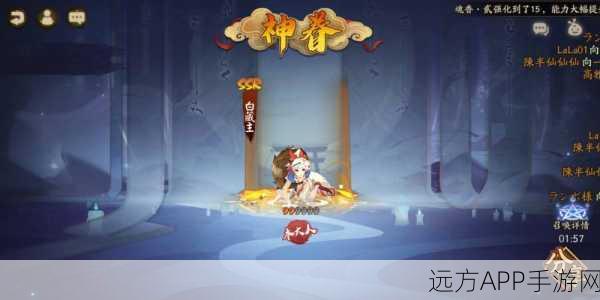 阴阳师新挑战,铃铛噩梦秘境刷取攻略与奖励详解
