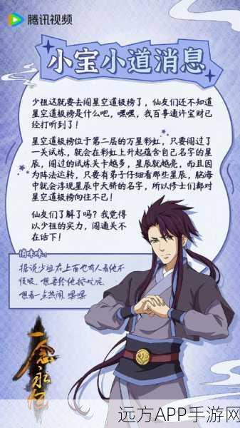 一念永恒动画收官引热议,理性看待年番,国漫新风向?