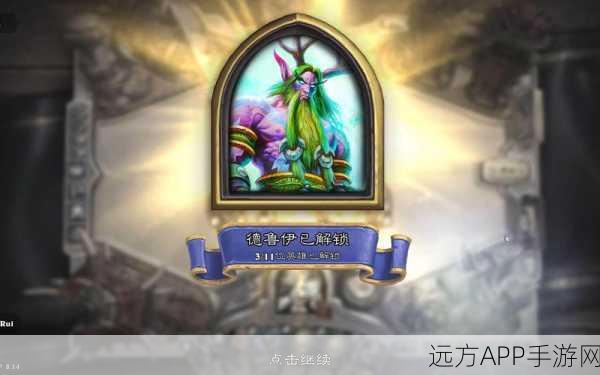 炉石传说美服战火重燃,揭秘连接难题与顶尖赛事细节