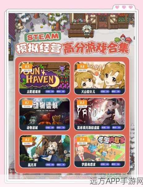 热门模拟游戏王牌之地Steam平台试玩Demo震撼上线，抢先体验策略争霸的乐趣！