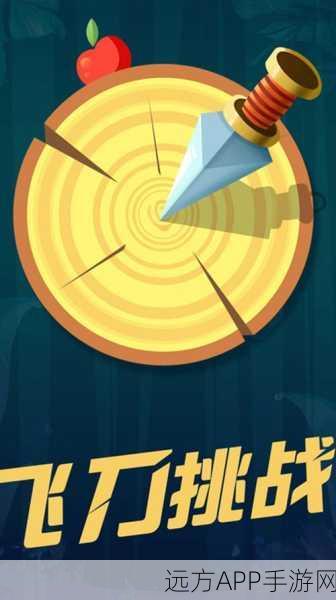 切西瓜HD手游下载-以扔飞刀为玩法的趣味小游戏