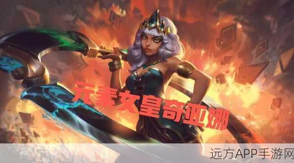 云顶之弈天使削弱后,策略调整助你重返巅峰!