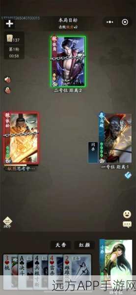 三国杀排位赛2v2全段位解析，攀登荣耀之巅的必经之路