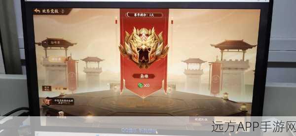 三国杀排位赛2v2全段位解析,攀登荣耀之巅的必经之路
