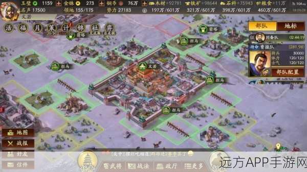 精通放开那三国攻略秘籍,争霸乱世称雄之路