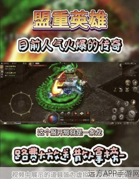 冰雪美人传奇,经典国战手游预约下载,重温传奇岁月