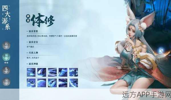 凡人修仙传人界篇，顶尖职业深度剖析与必胜策略揭秘