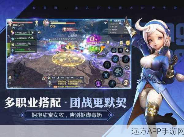 2025龙之谷手游二转职业深度剖析，热门职业TOP榜及技能特色全揭秘