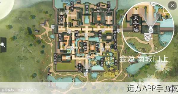 楚留香手游石灰粉寻觅指南，揭秘石灰粉分布热点与获取攻略