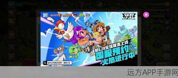 Supercell新作爆裂小队加拿大服安卓版上线，沉浸式角色扮演盛宴！