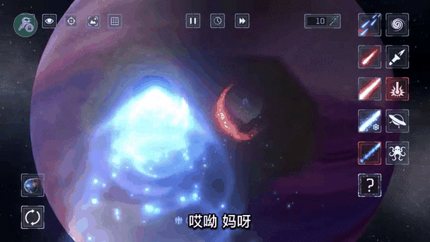 震撼发布！星球毁灭模拟器让你化身终极造物主，体验疯狂造物乐趣