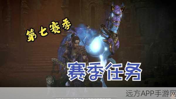 暗黑三魔盒揭秘,深入探索魔盒获取途径与赛事细节