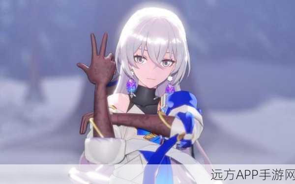 布洛妮娅星穹铁道之旅，四星光锥完美搭配深度剖析