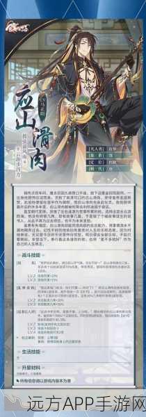食物语手游攻略,月饼赠送与掉落全解析,赢取限定奖励!
