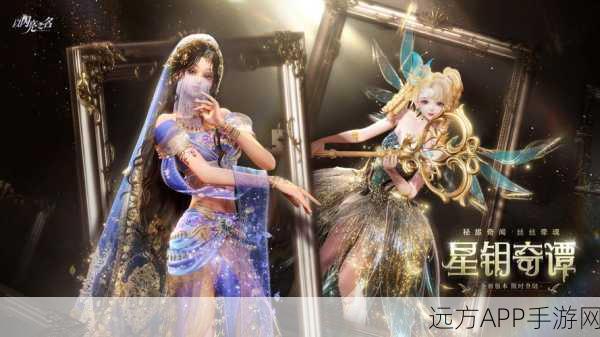 以闪亮之名手游下载_以时尚为主题的模拟经营游戏