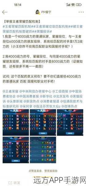 王者荣耀新区匹配机制揭秘，高段位账号组队新人，前三把是否全是人机？