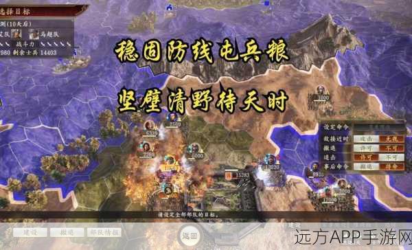 三国志14，究竟是手游新宠还是端游经典？深度解析来了！