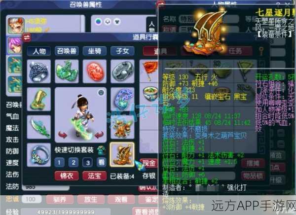 梦幻西游69级化生寺速度揭秘，竞技场必备速度门槛是多少？