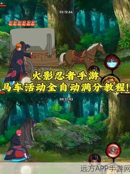 火影忍者手游，忍界联军大挑战全攻略，解锁高效通关秘籍！