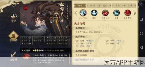 燕明蓉技能大放异彩，天地劫，幽城再临深度攻略与搭配秘籍