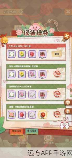 阴阳师妖怪屋深度攻略，轻松解锁友人帐，好友添加全攻略