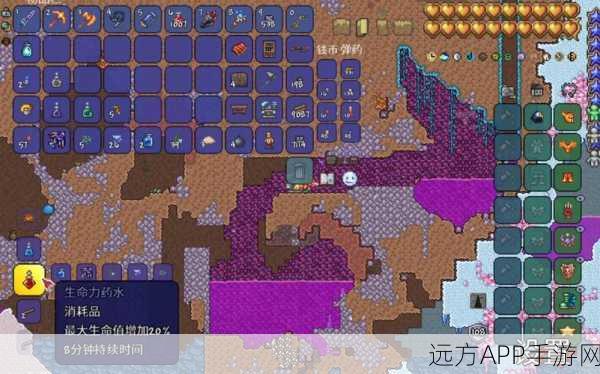 泰拉瑞亚奇幻之旅，七彩矿鱼垂钓大赛全攻略