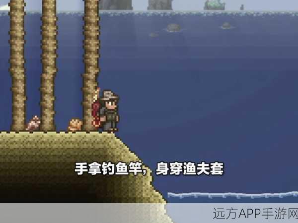 泰拉瑞亚奇幻之旅,七彩矿鱼垂钓大赛全攻略