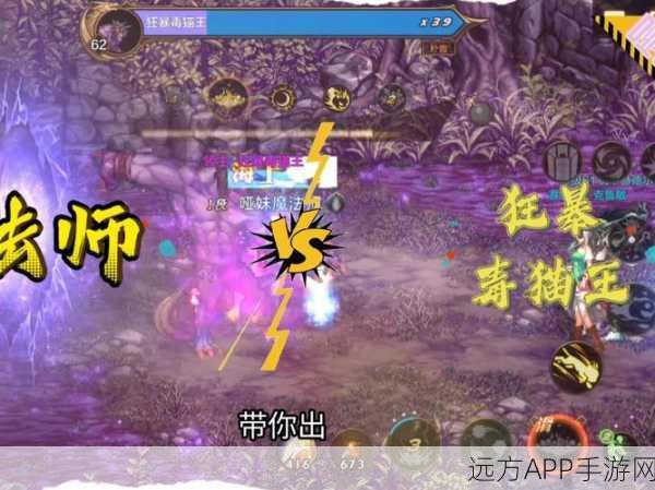 DNF角色对比，妖刀与无名，哪个更适合你的游戏风格和喜好？