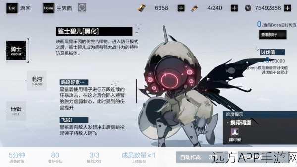 手游攻略揭秘，战双帕弥什伤害计算全解析，助你精准提升战斗力