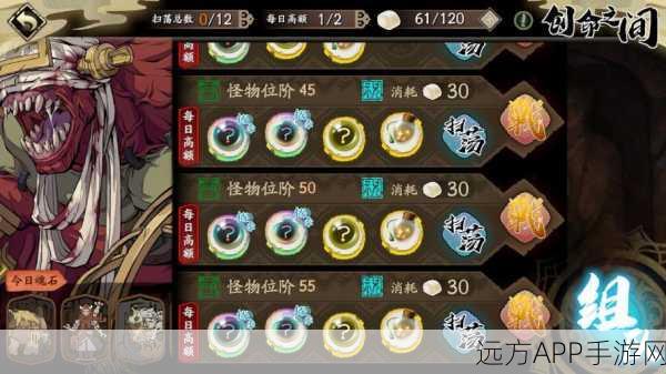 天地劫幽城再临，韩无砂五内加点全攻略
