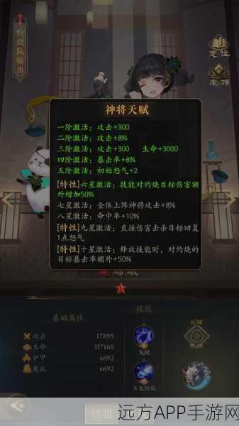 解锁别惹农夫嫦娥角色,攻略秘籍大公开