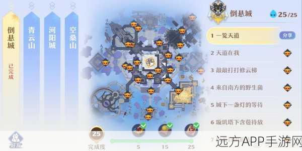 梦幻新诛仙探灵任务全攻略，解锁神秘宝藏，你准备好了吗？