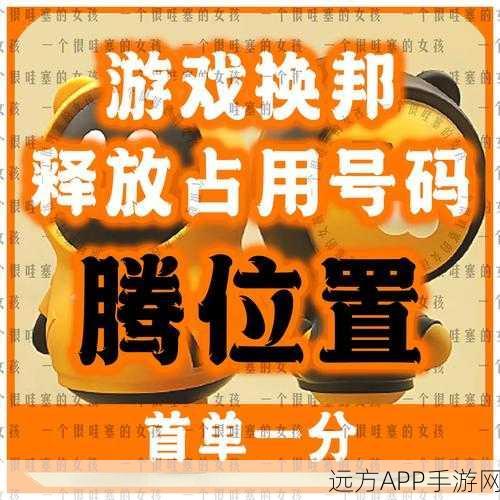 和平精英账号注销全攻略,轻松解决你的账号问题