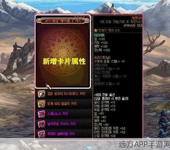 DNF勋章速刷攻略,远古地下城与幽灵列车深度对决,揭秘高效刷图之选