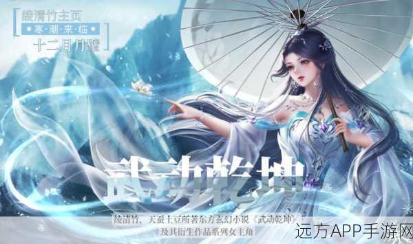 梦幻修真新纪元,玲珑九天手游震撼上线,探索幻想修仙之旅