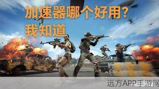 绝地求生新策略,掌握密码修改,主宰你的战场命运