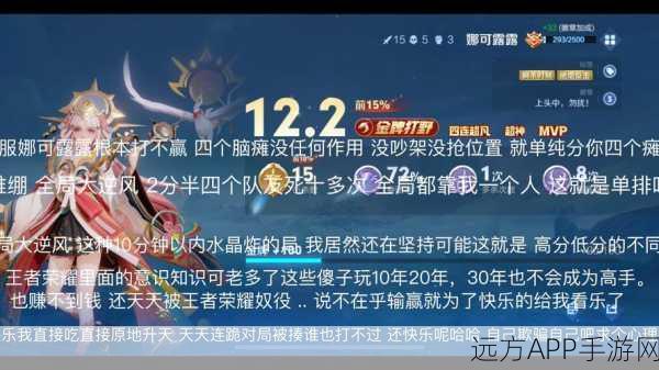 王者荣耀翻牌活动攻略，揭秘各模式胜率，助你轻松赢大奖！