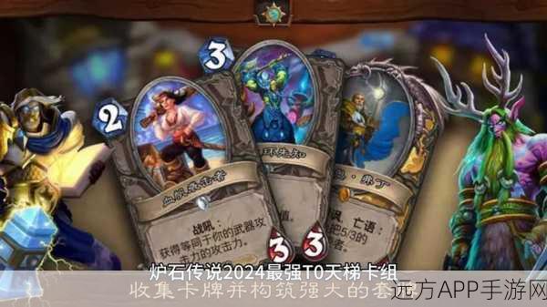 炉石传说新版深度攻略，狗头人任务法卡组搭配与Tars任务法实战解析